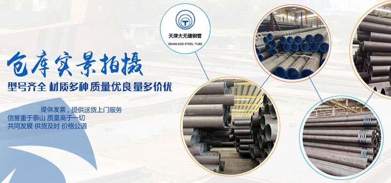 天津壹定发官网钢管厂仓库实景拍摄